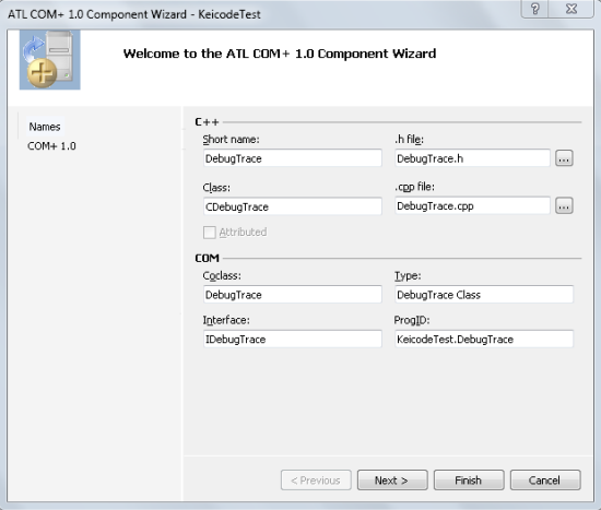 Visual Studio の ATL コンポーネントウィザードで COM+ コンポーネントを作る方法