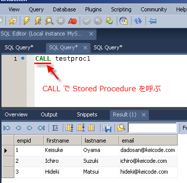 MySQL Workbench を使ったストアドプロシージャの作成方法