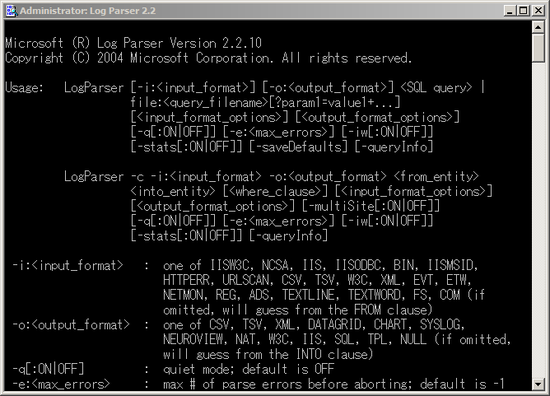 アクセスログの解析方法 Web Db プログラミング徹底解説