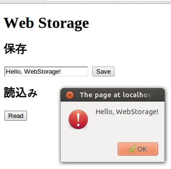 HTML5 Web Storage